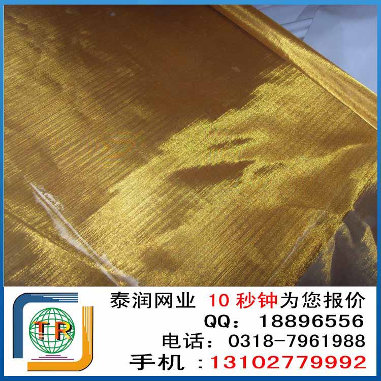 颗粒筛分铜网