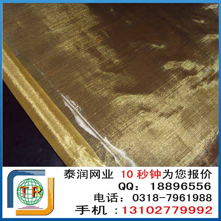 颗粒筛分铜网