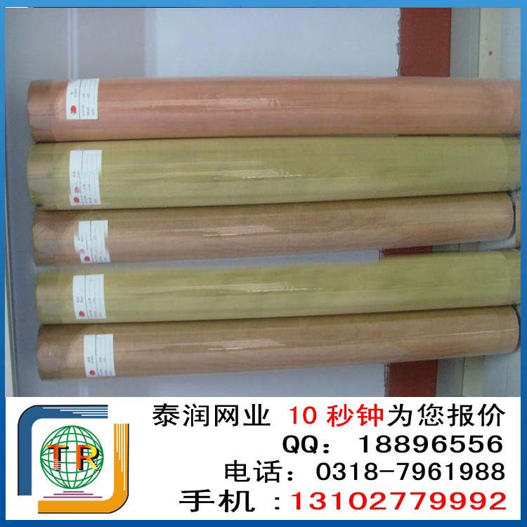 粉末筛分铜网